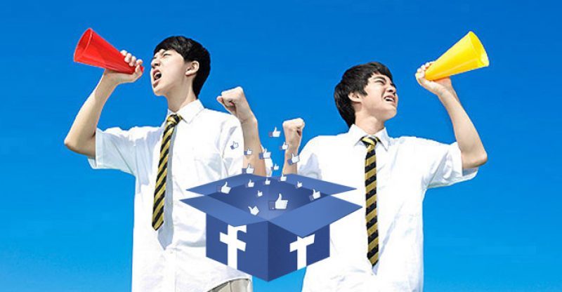 Promosi blog di facebook