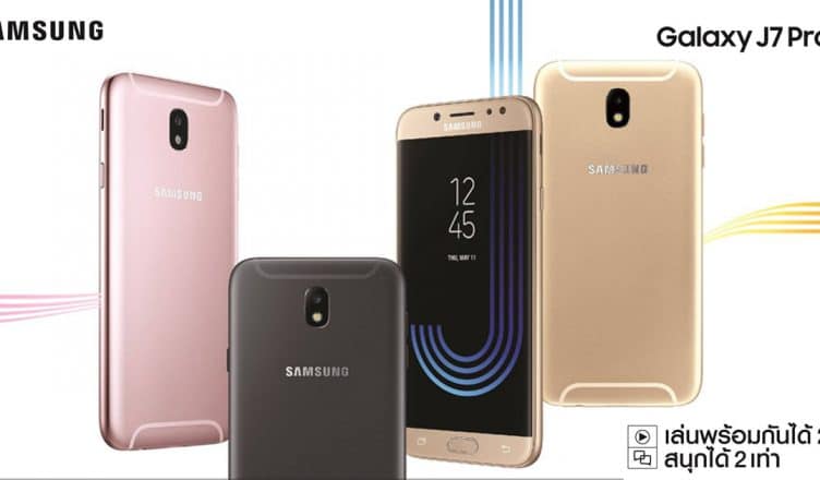 Smartphone selfie dual antena