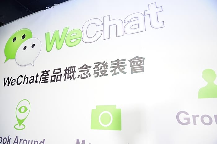 WeChat Sebagai KTP Digital