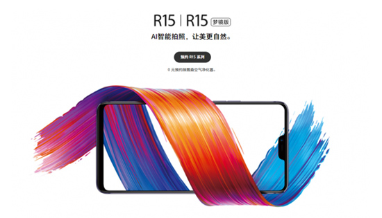 Oppo R15 rilis