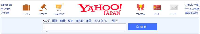 Search engine selain Google