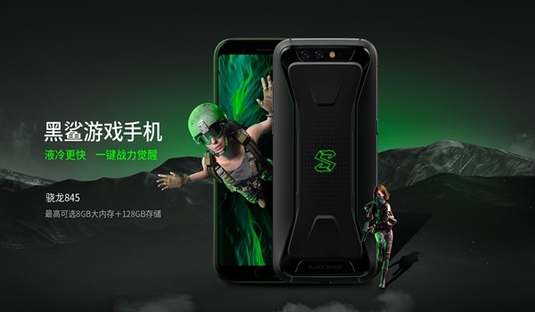 dua smartphone gaming
