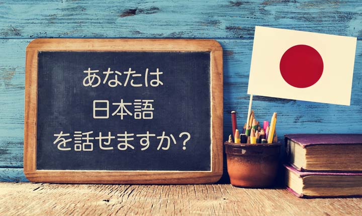 aplikasi belajar bahasa jepang android
