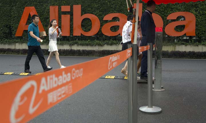 Program Pendidikan Alibaba