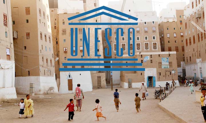 Old Walled City of Shibam yaman