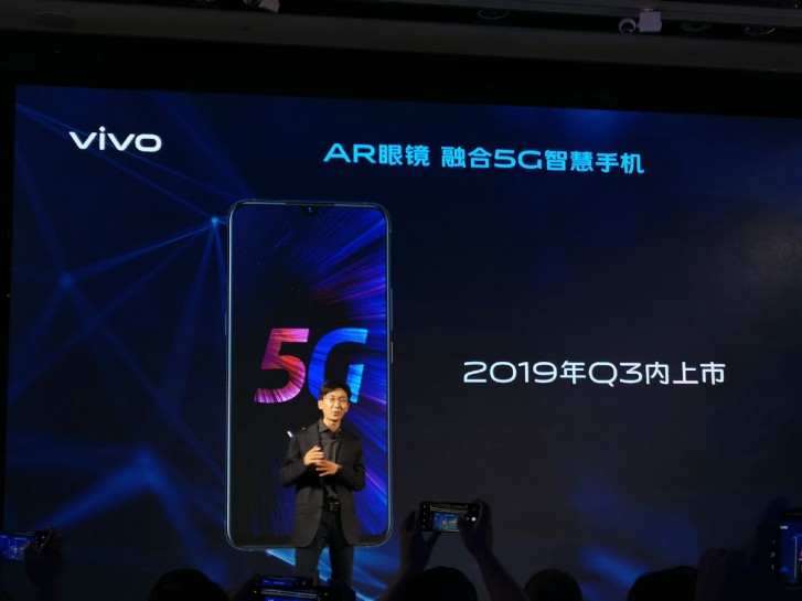 Vivo iQOO 5G Plus
