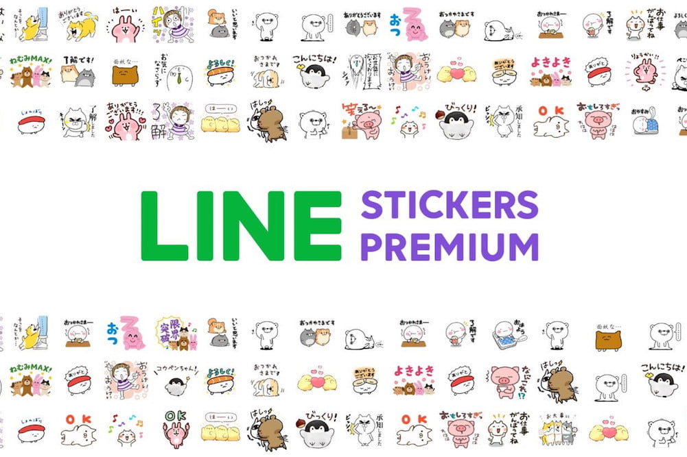 layanan baru Line