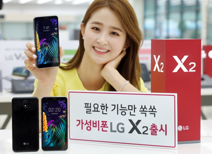 LG X2