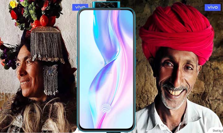 Sample Kamera Vivo V17 Pro