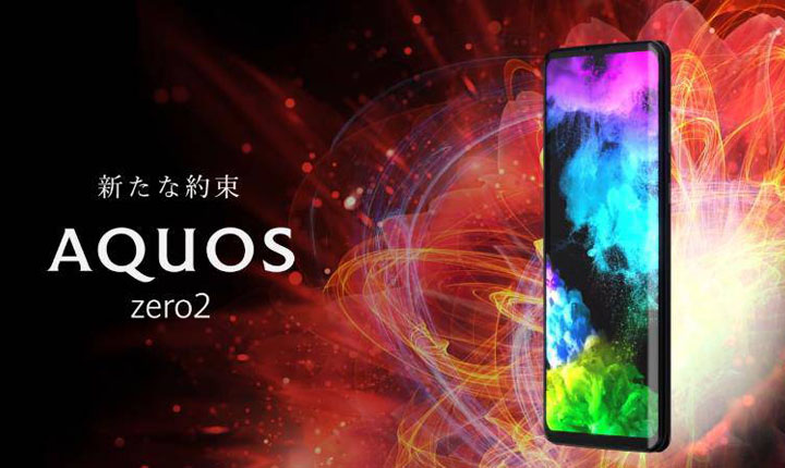 Spesifikasi Sharp AQUOS Zero2
