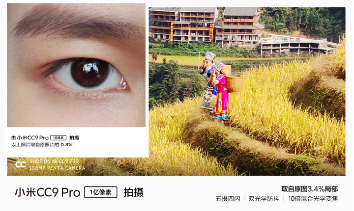 Sampel Kamera Mi CC9 Pro