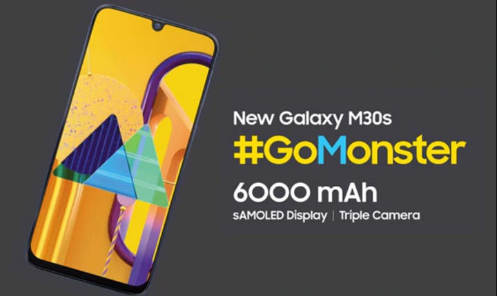 Samsung Galaxy M30s