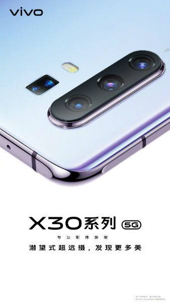 Bocoran Vivo X30 5G