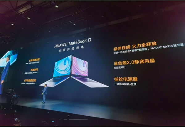 MateBook D 15