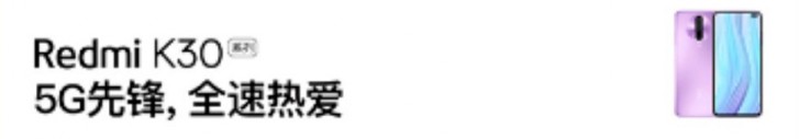 Harga Redmi K30
