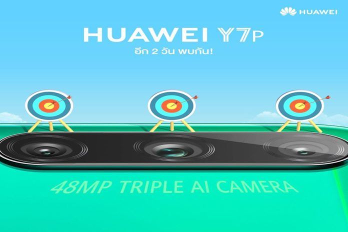 Spesifikasi Huawei Y7p