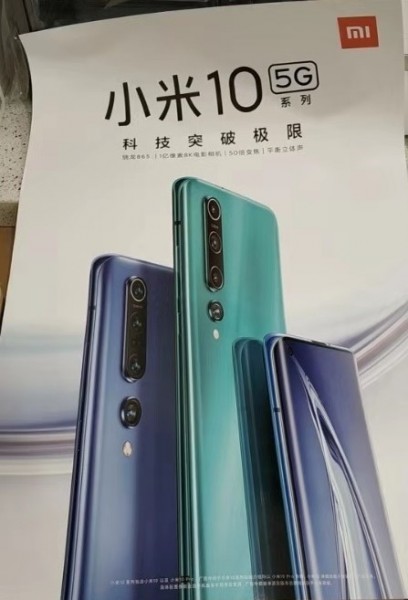 Xiaomi Mi 10 Series