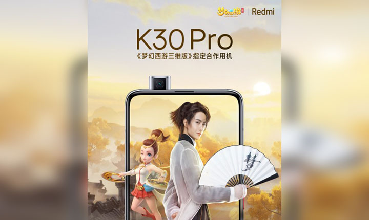 Spesifikasi Redmi K30 Pro
