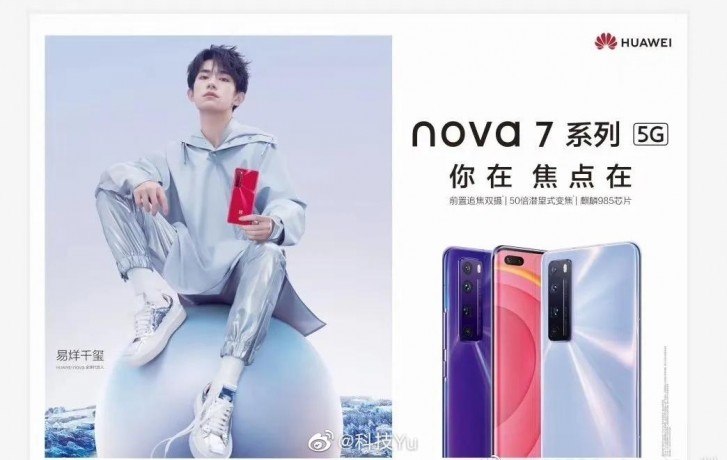 Bocoran Huawei Nova 7