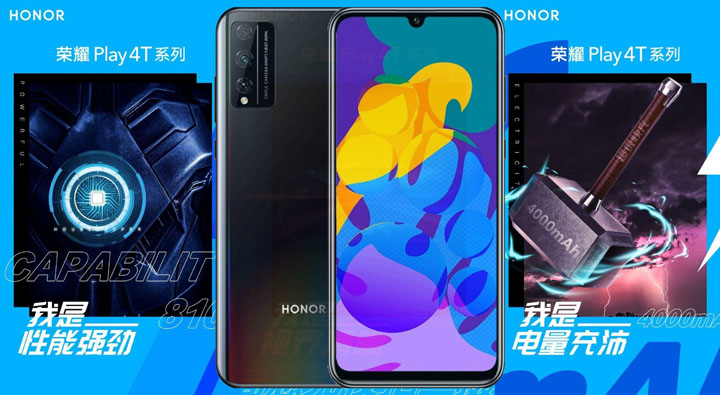 Bocoran Spesifikasi Lengkap Honor Play 4T Series