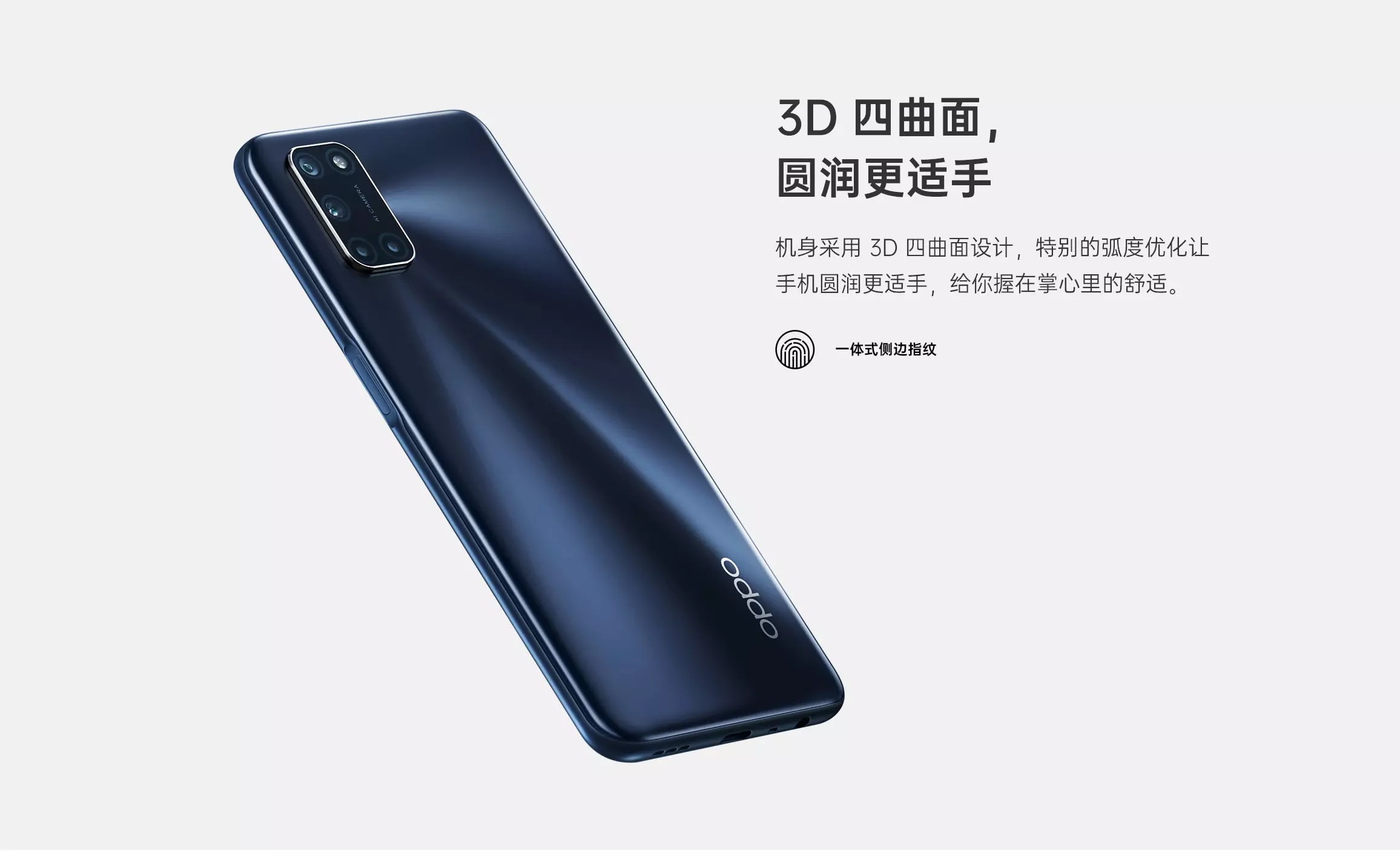 Spesifikasi Oppo A52