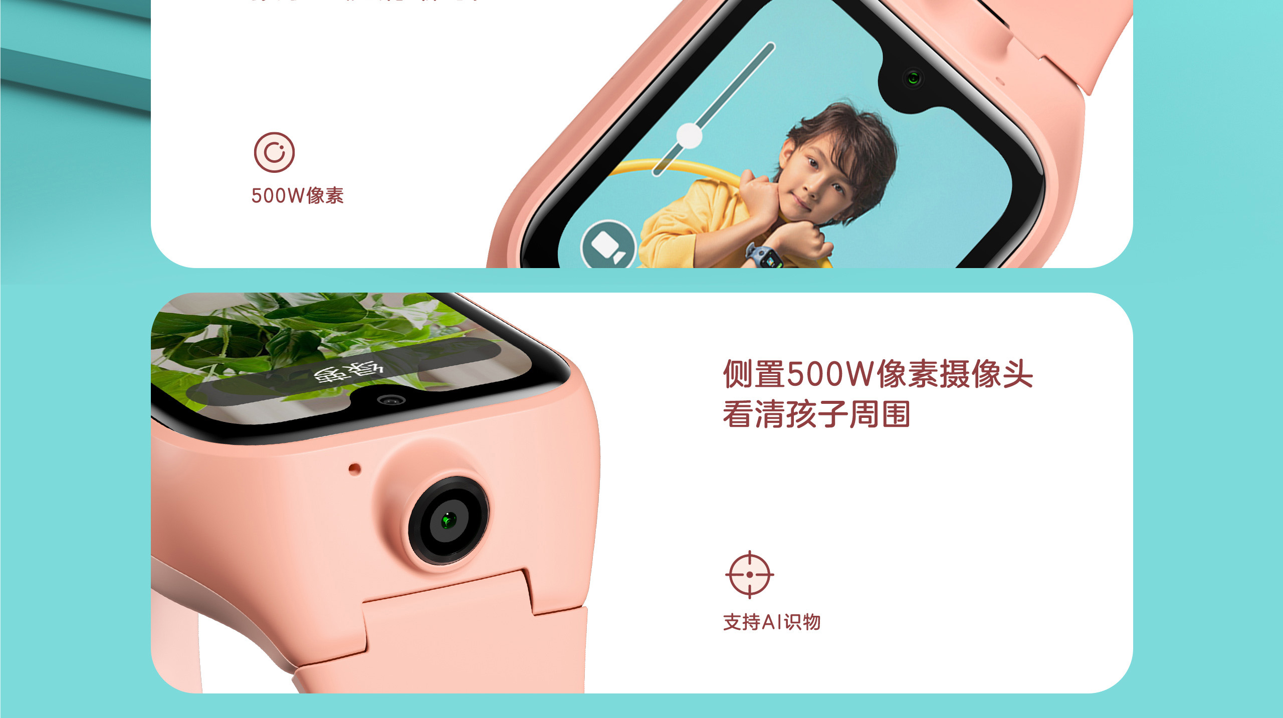 Xiaomi Watch Kids 4 