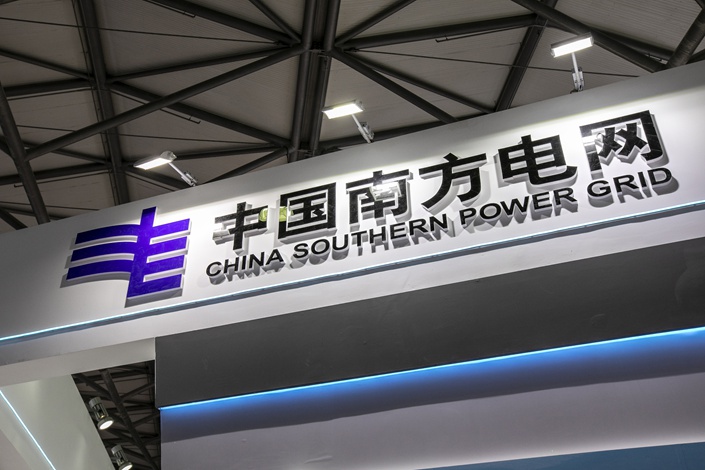 China Southern Power Grid International